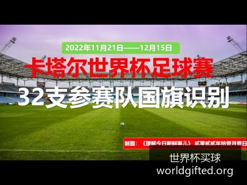 世界杯激战,热门球队投,注比例揭晓,世界杯买球官网,世界杯买球客户端下载,世界杯实时投注,世界杯买球平台,世界杯买球操作指南